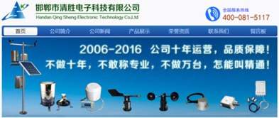 秋粮作物重大病虫防控工作会成功召开，科技赋能护航粮食安全