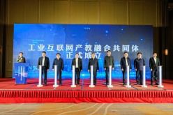 科技服务驱动创新发展 中国高新网的科技技术服务新篇章