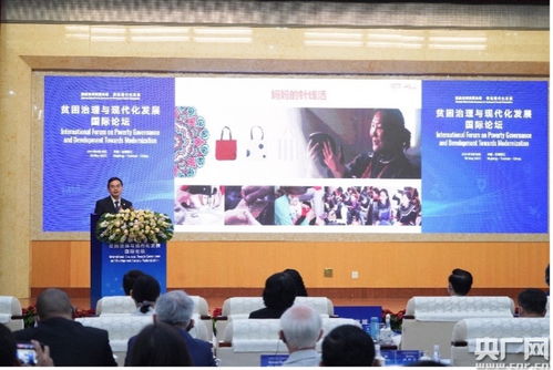 三年深耕609所贫困山村，平安医保科技以技术服务助力健康扶贫