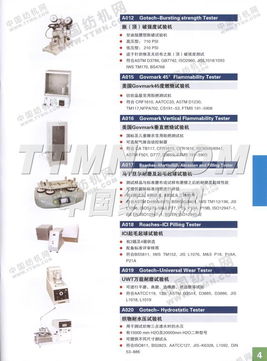 TTMN科技技术服务 赋能企业数字化转型的智慧之源