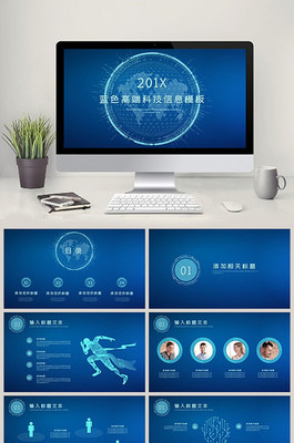 科技技术服务 高端服务素材与海报设计指南